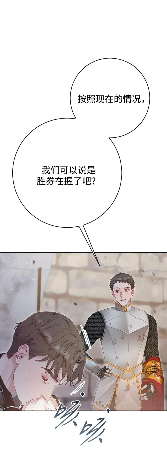 第73话18
