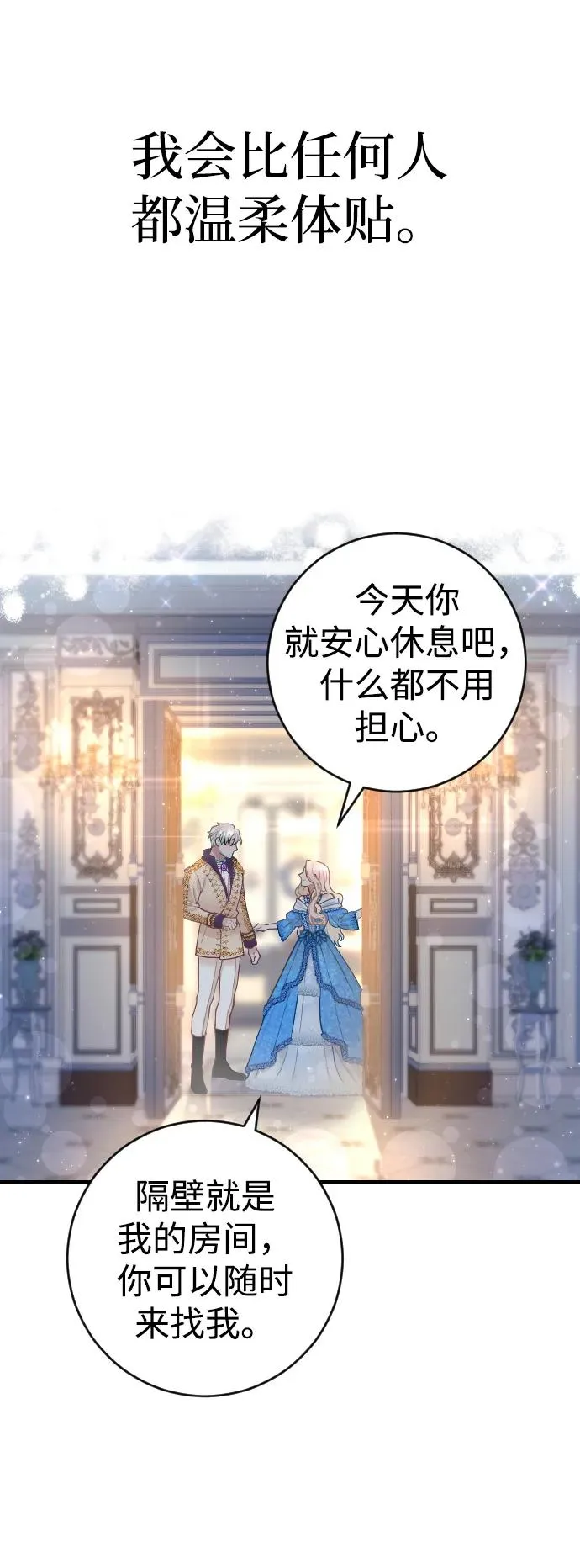 第4话61