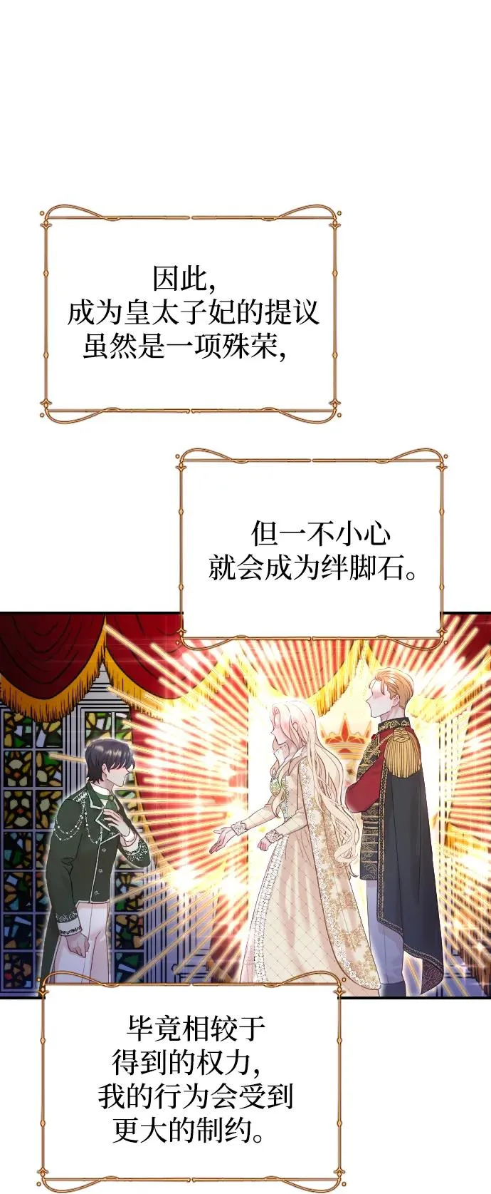 第18话19