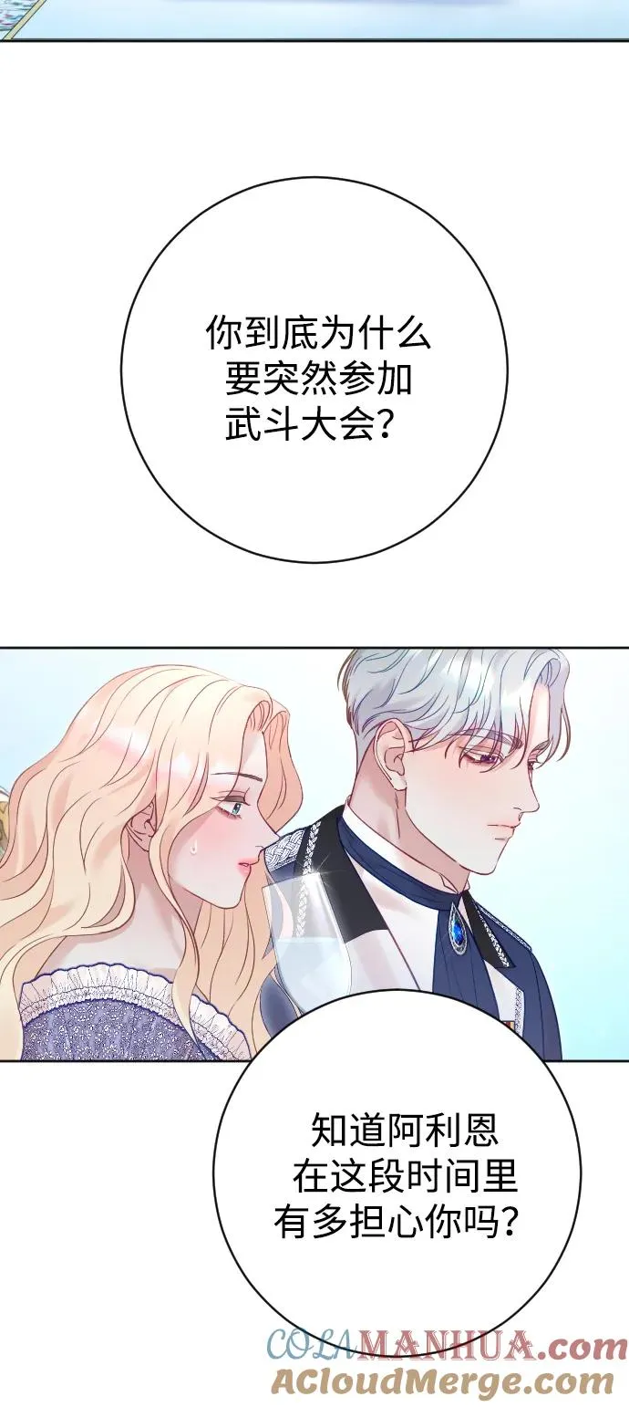 第39话27