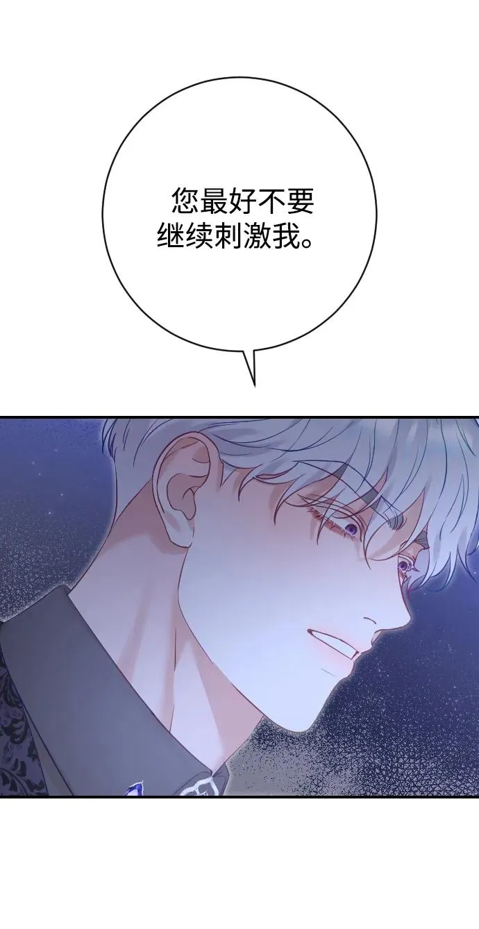 第19话29