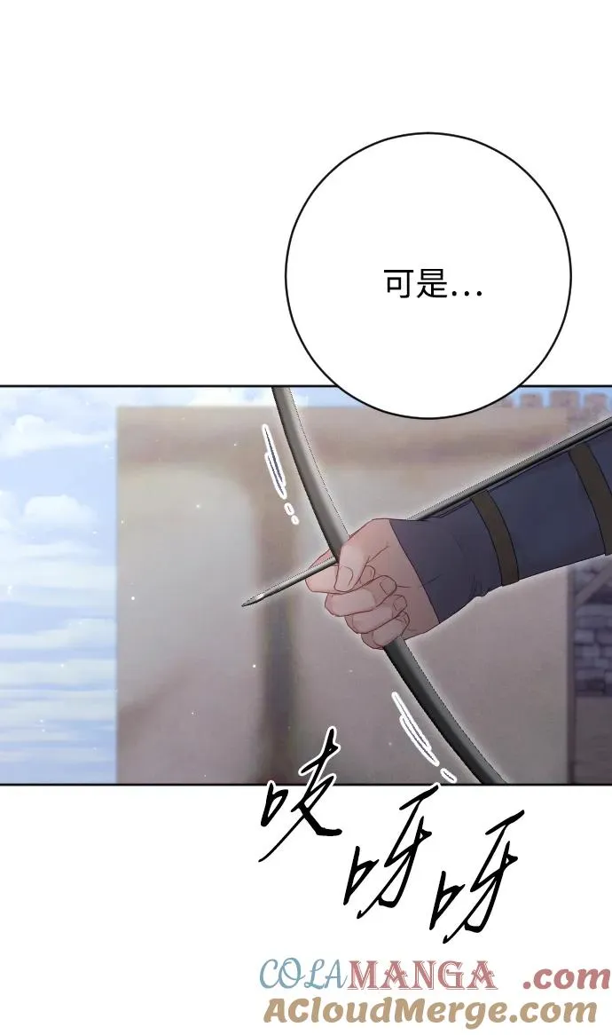 第71话92