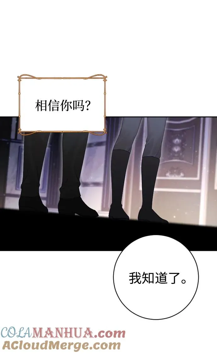 第33话66