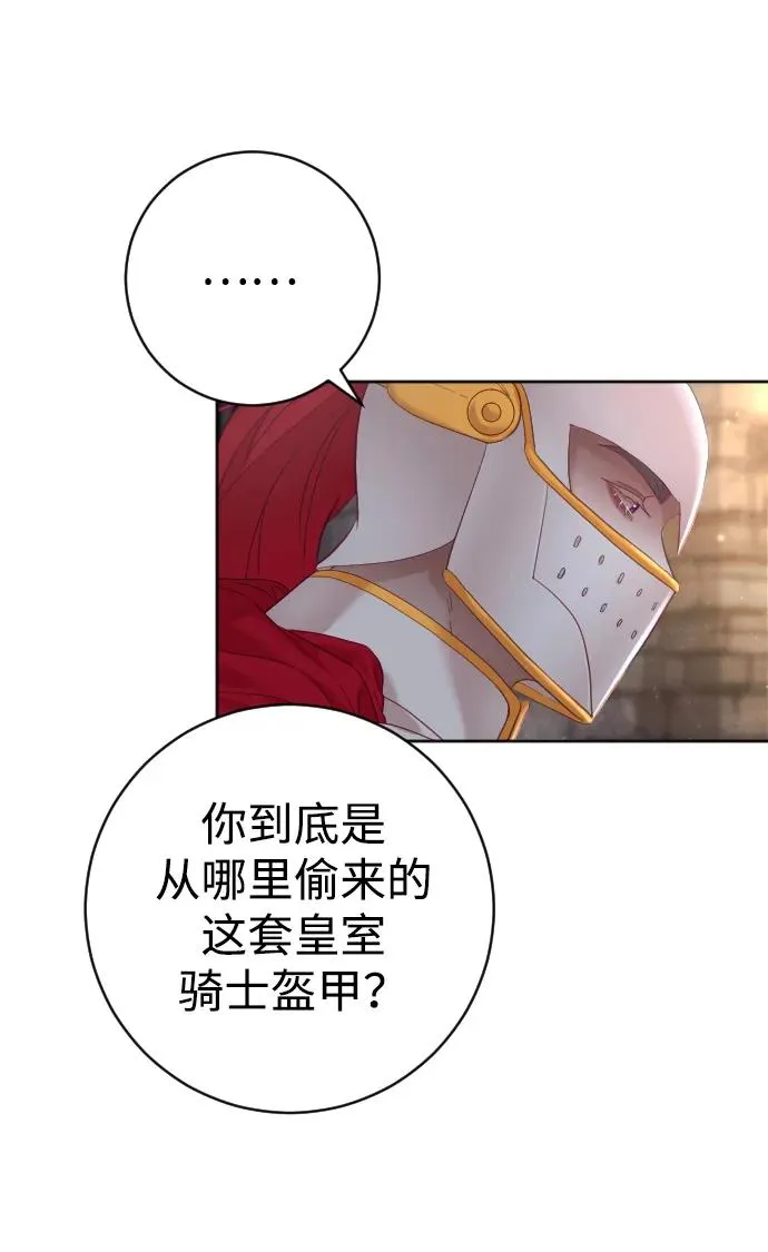 第17话28