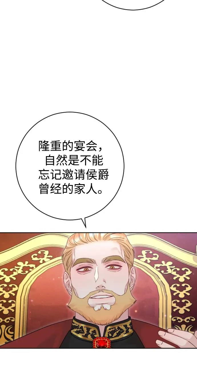 第45话38