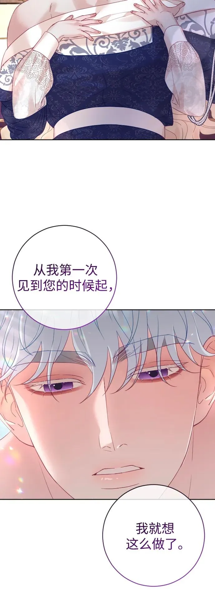 第47话28