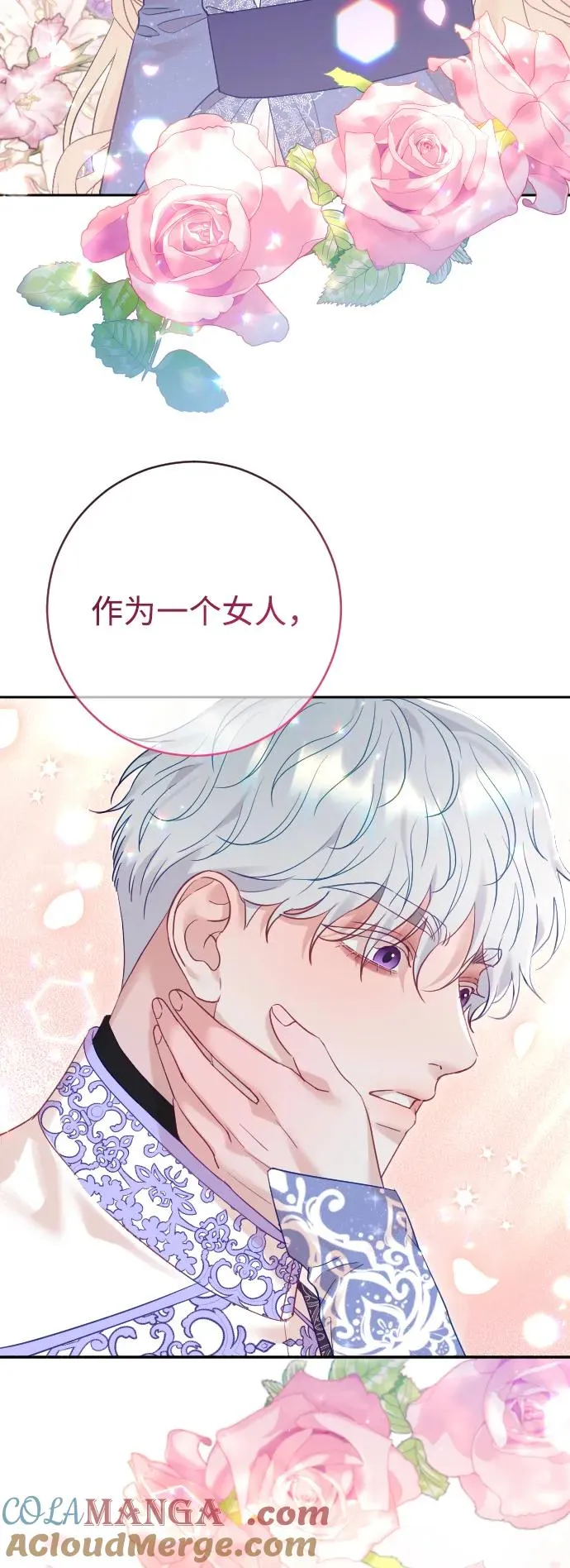 第52话48
