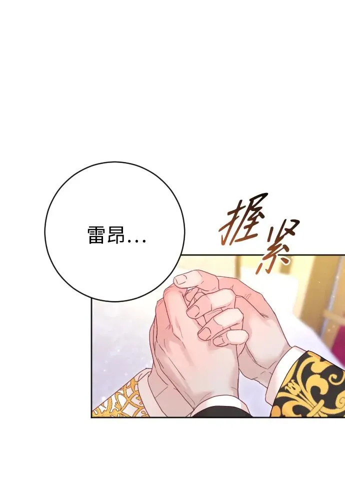 第56话16
