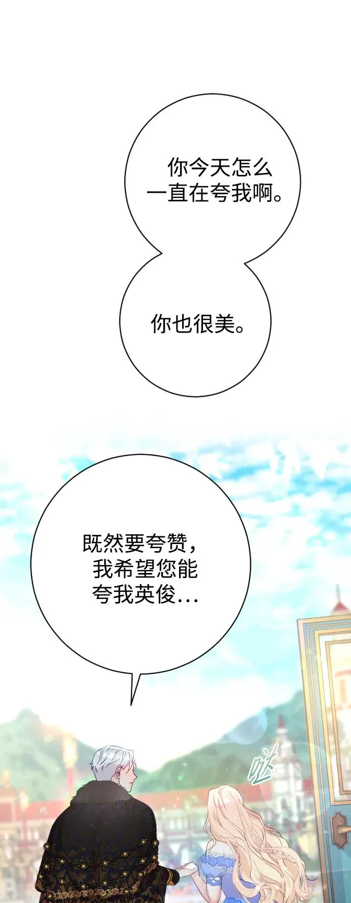 第8话61