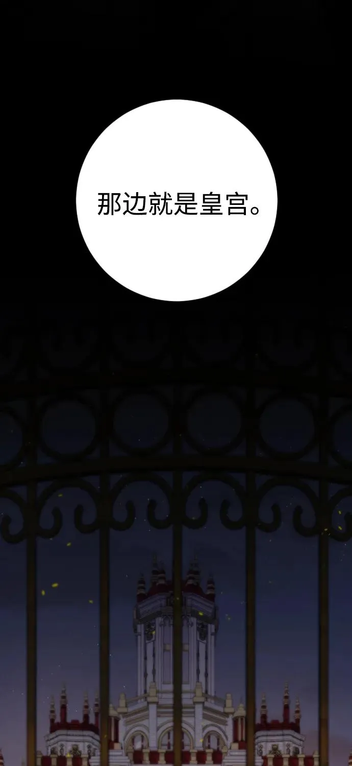 第74话7