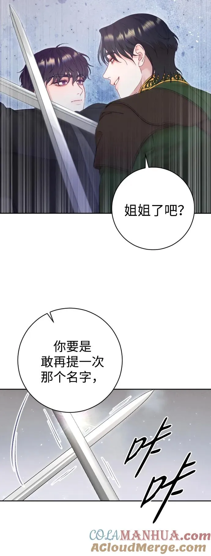 第37话15