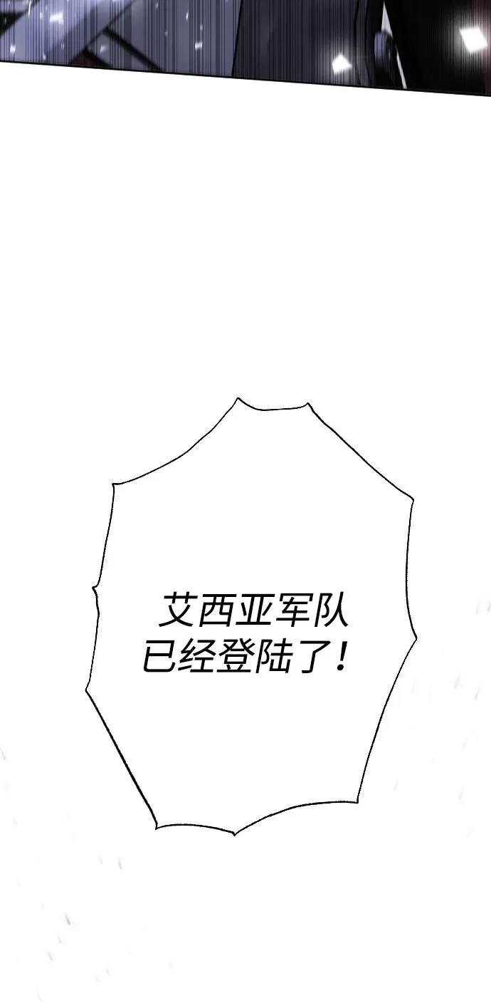 第72话3