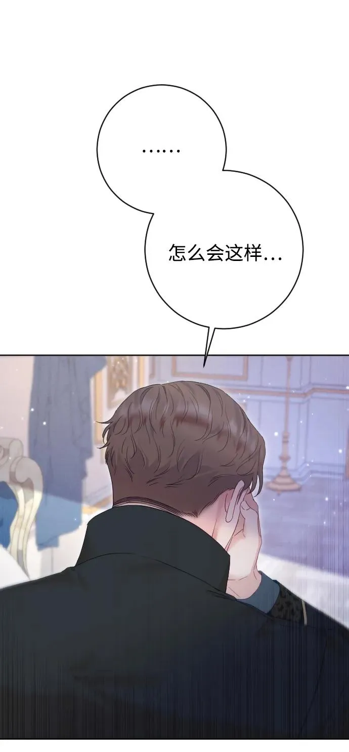 第67话37