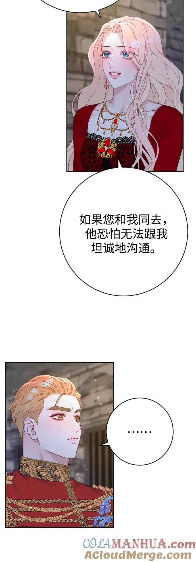 第17话15