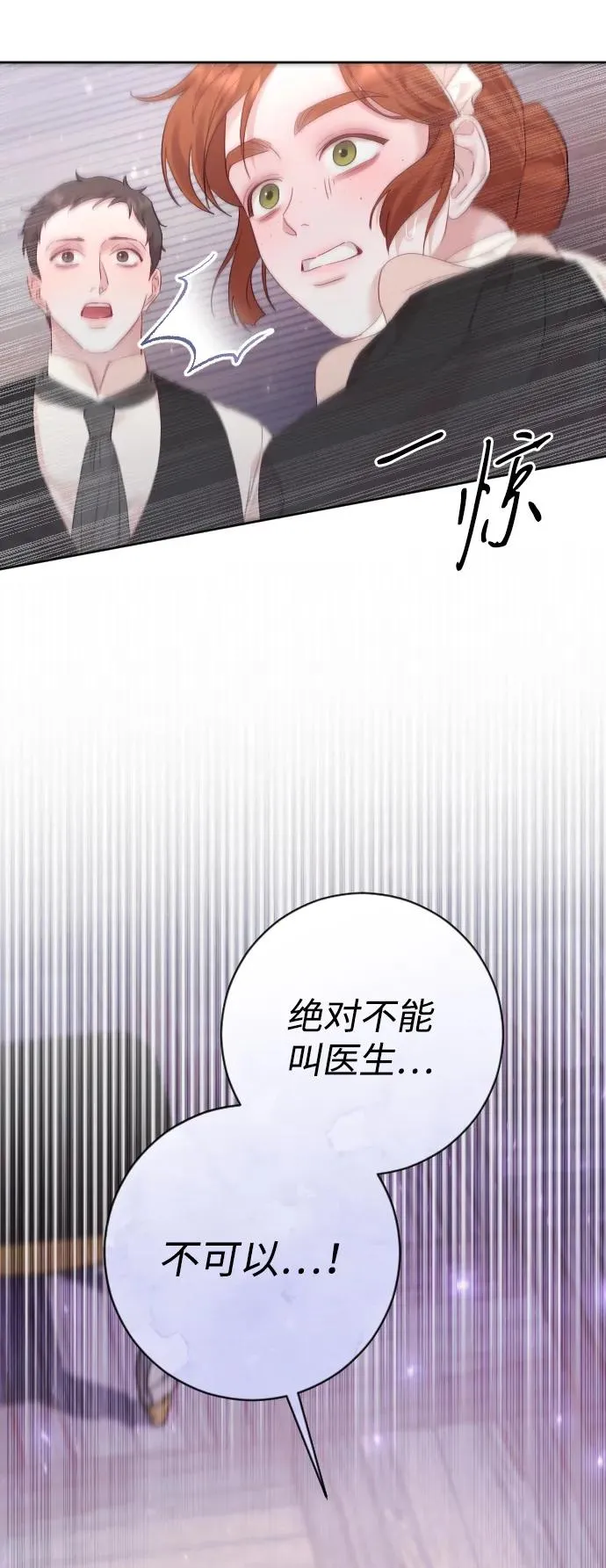 第67话11