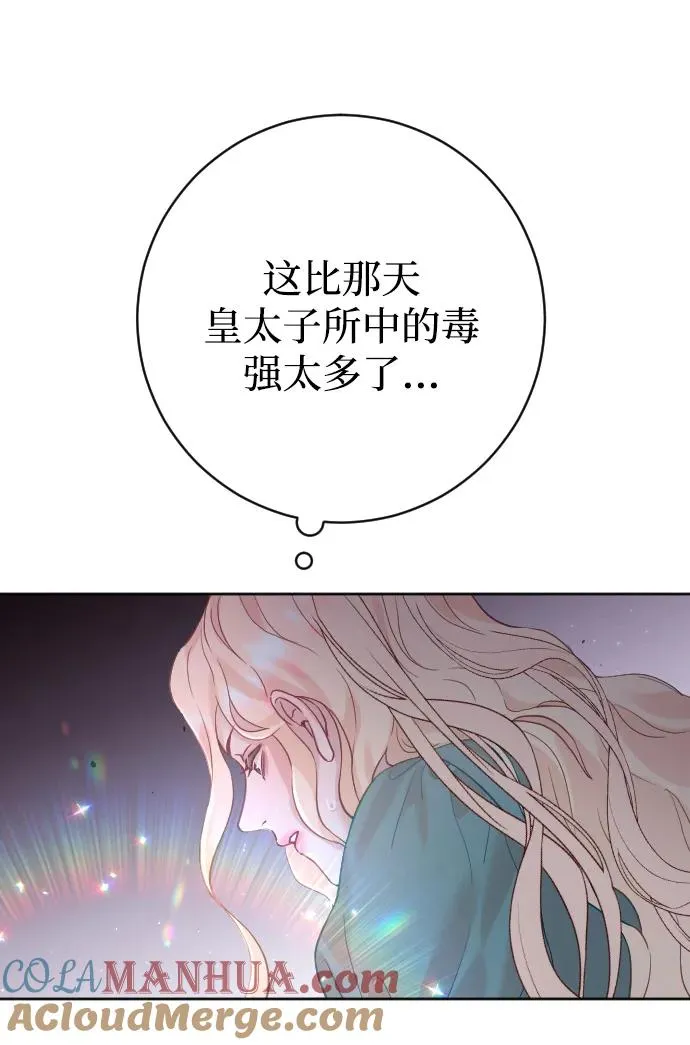 第22话15