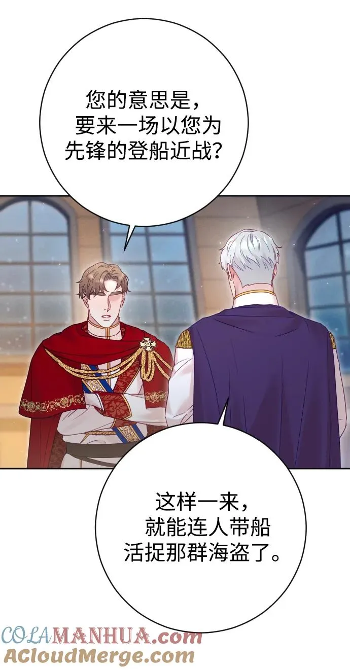 第41话66