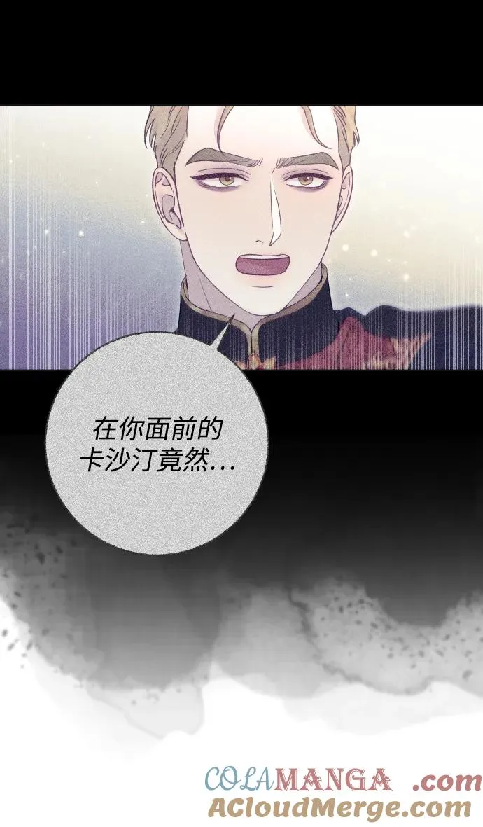 第45话15