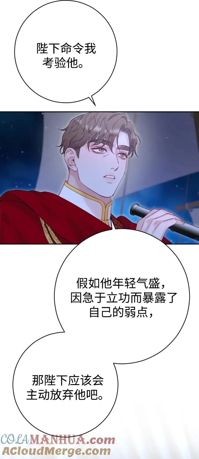 第42话12