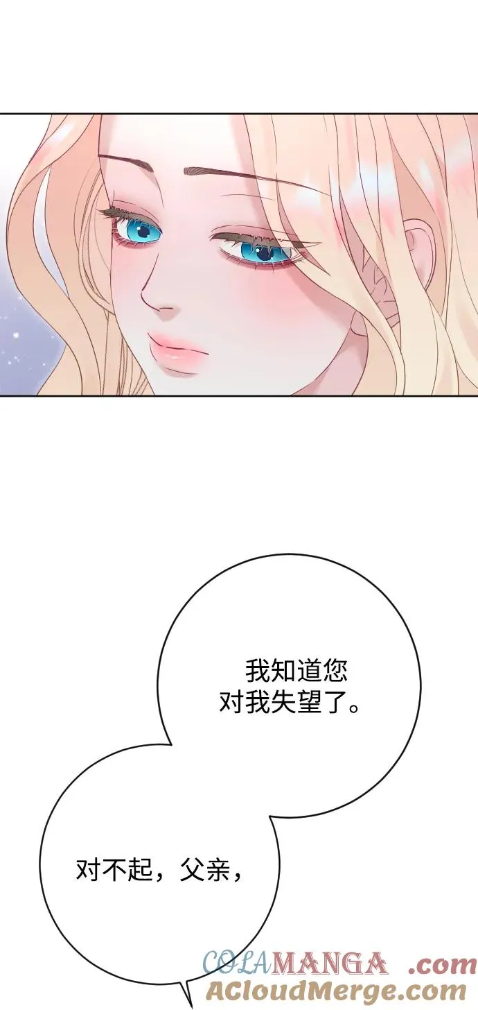 第58话3