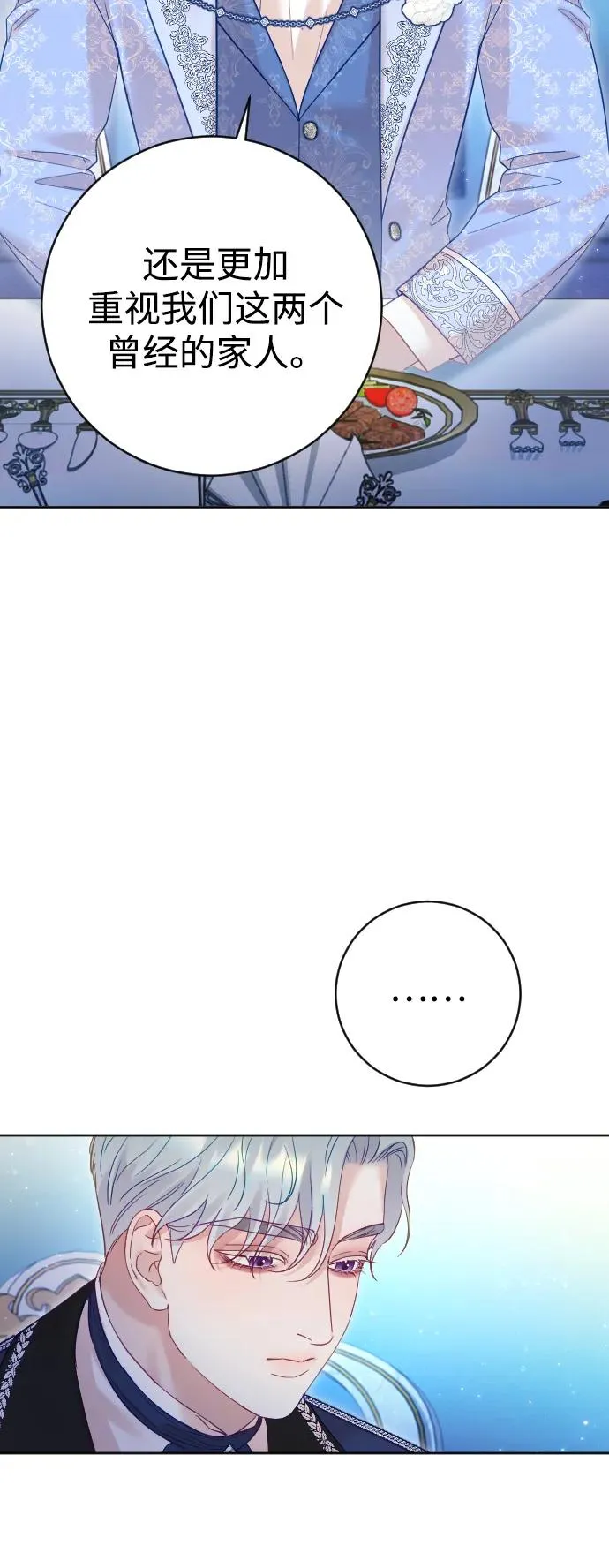 第39话46