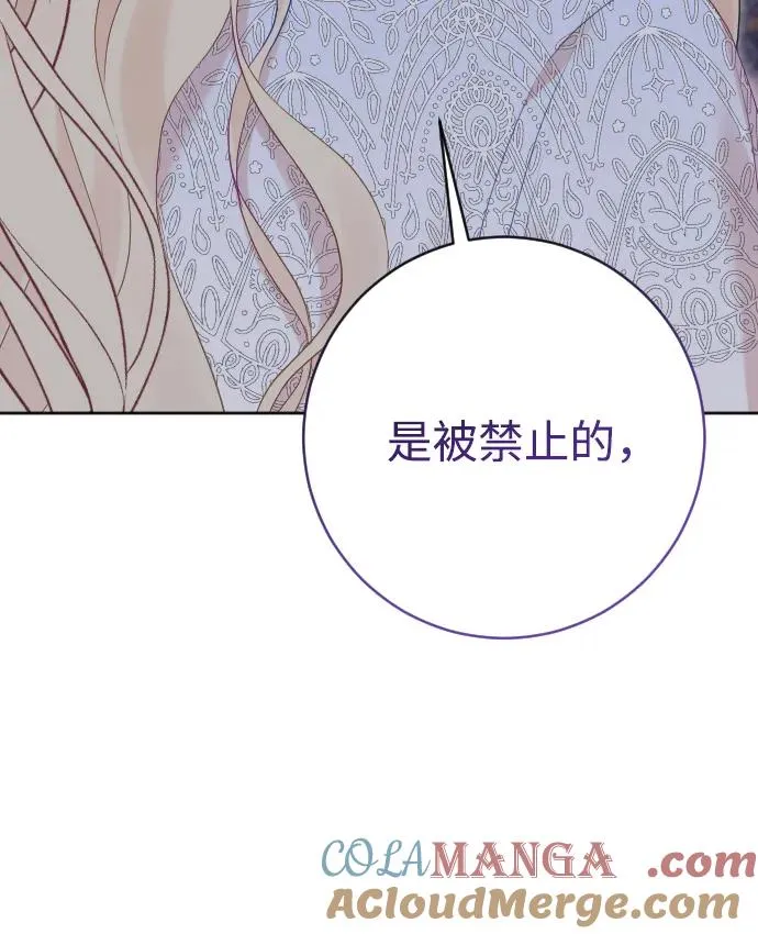 第75话84