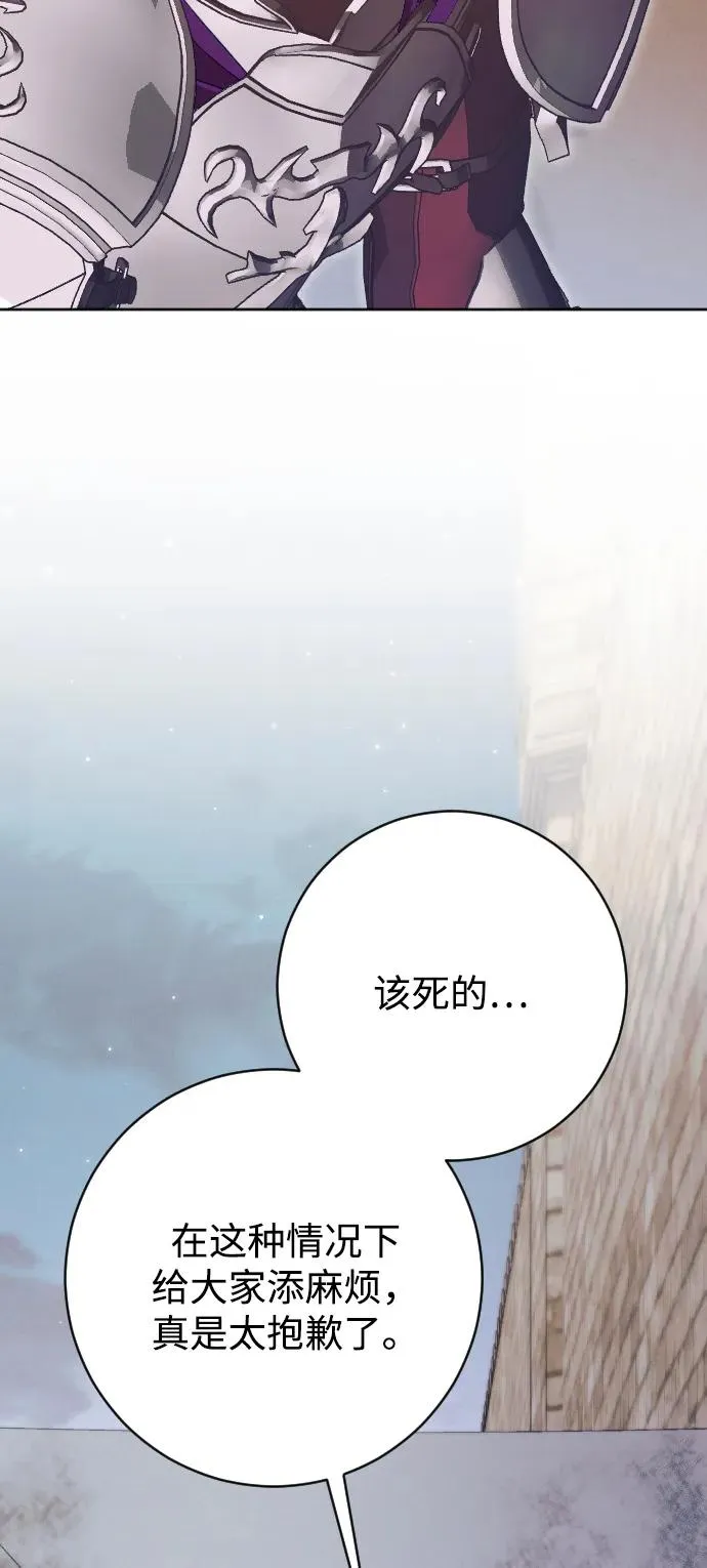 第73话50