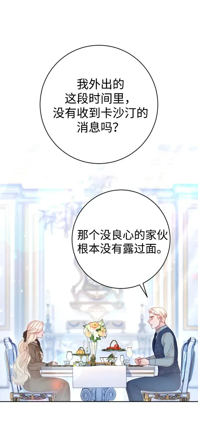 第34话29
