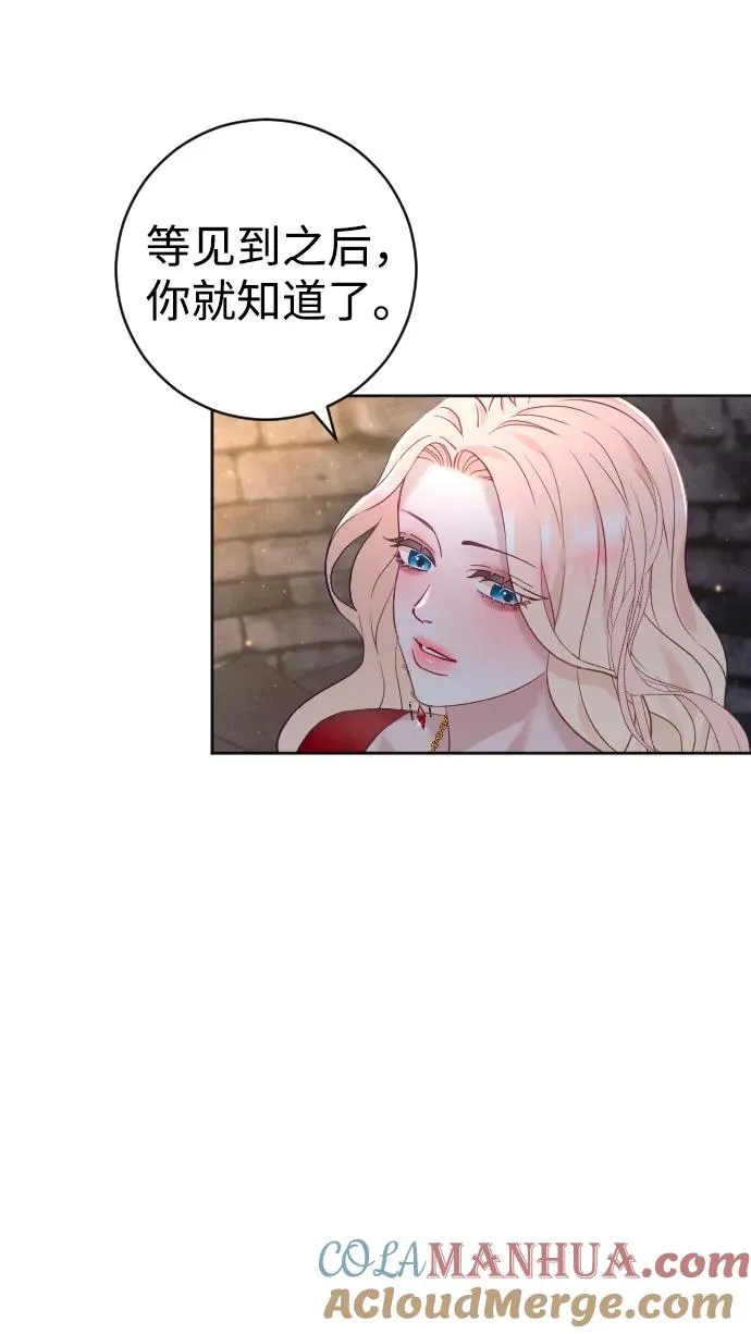 第17话42