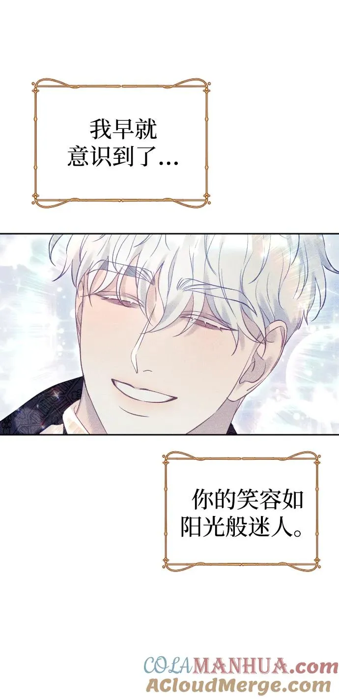 第29话15