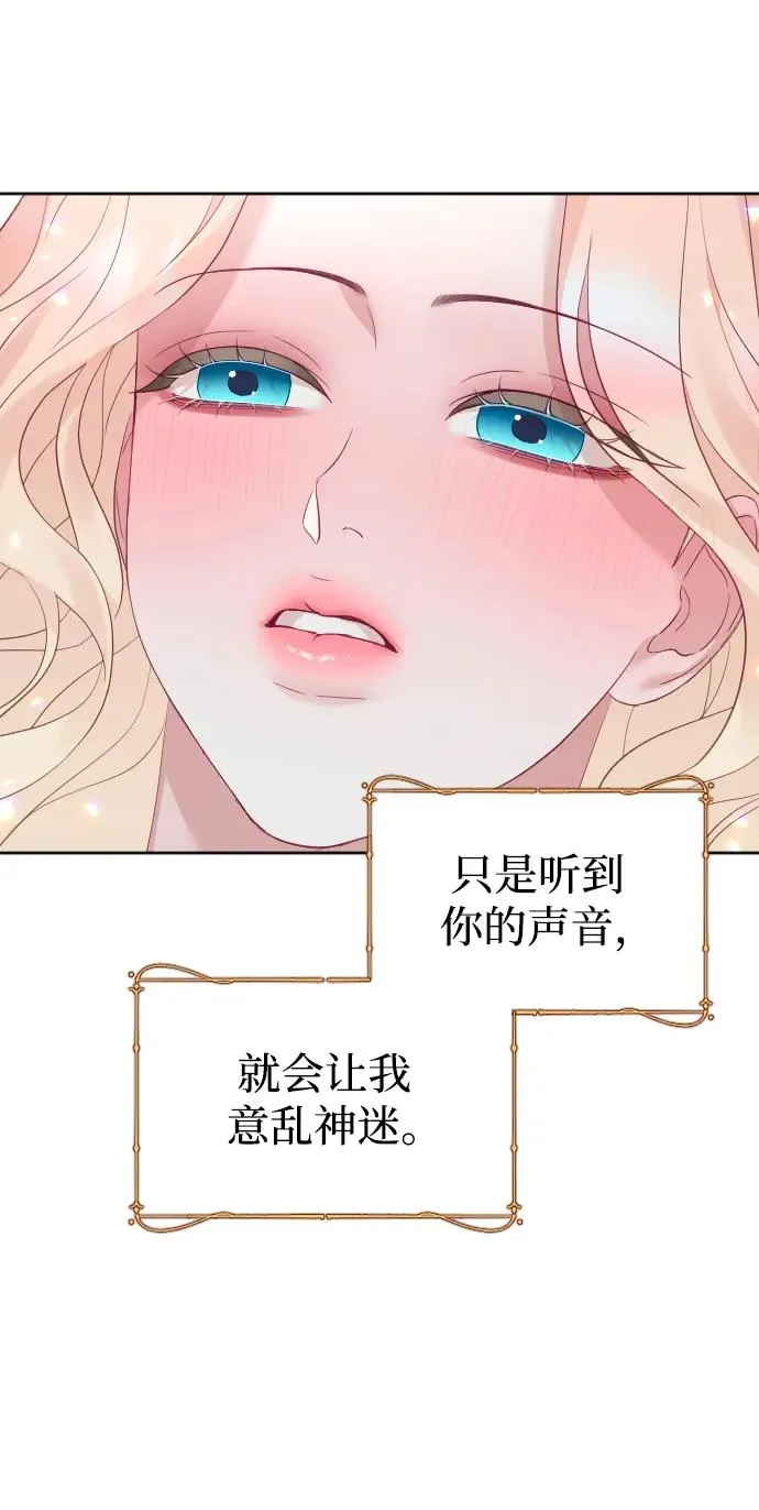 第47话29