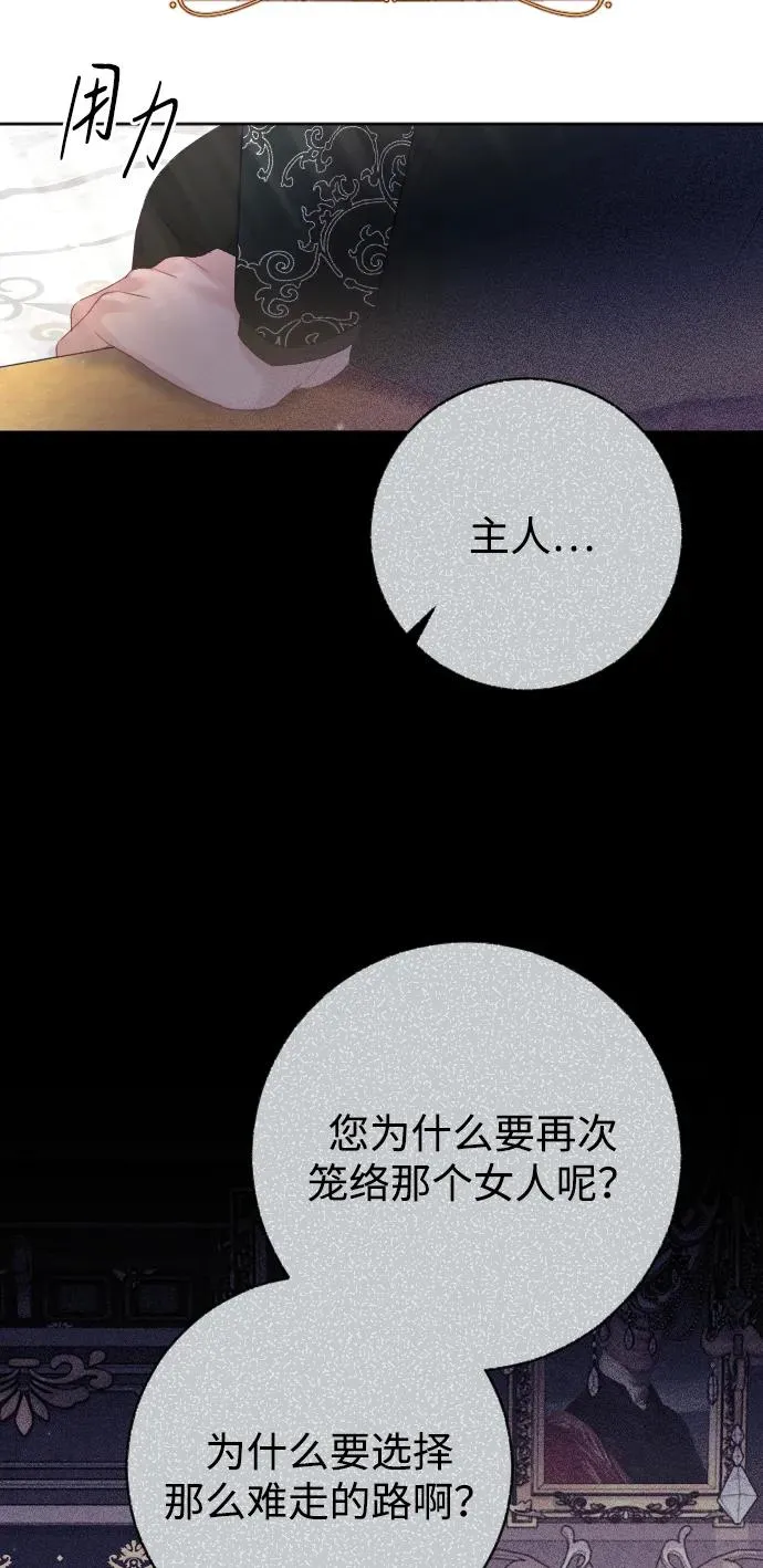 第53话64