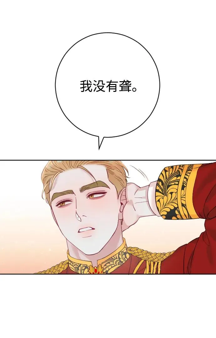 第21话26