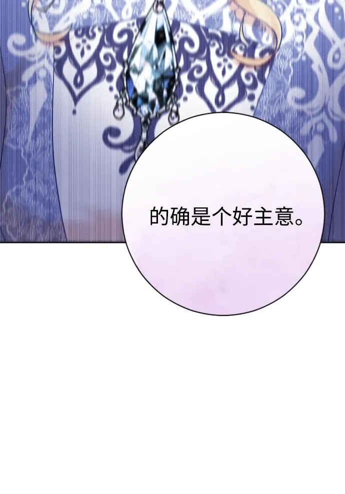 第54话77