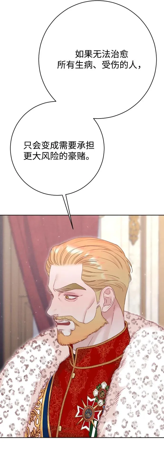 第73话77