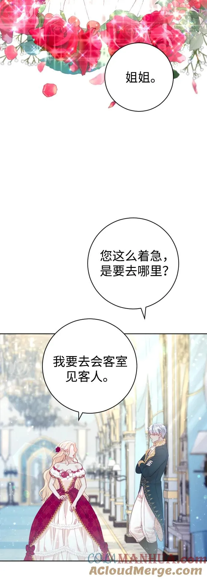 第14话45