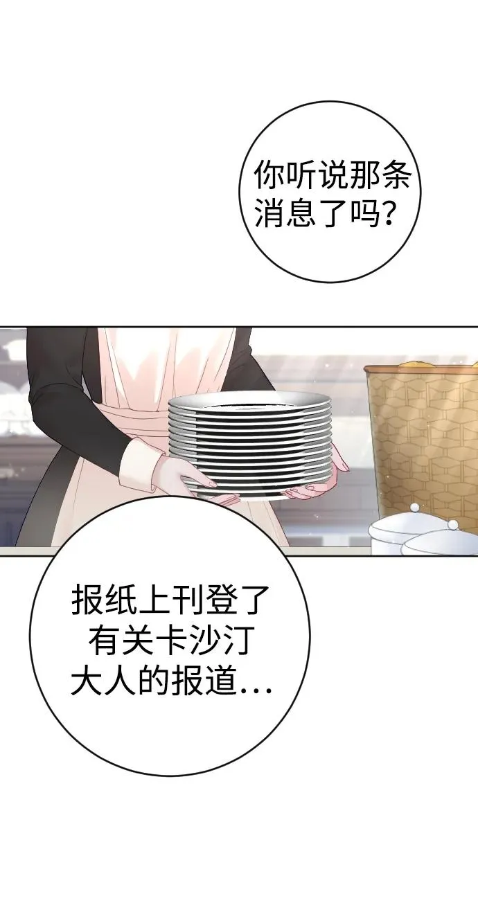 第29话31