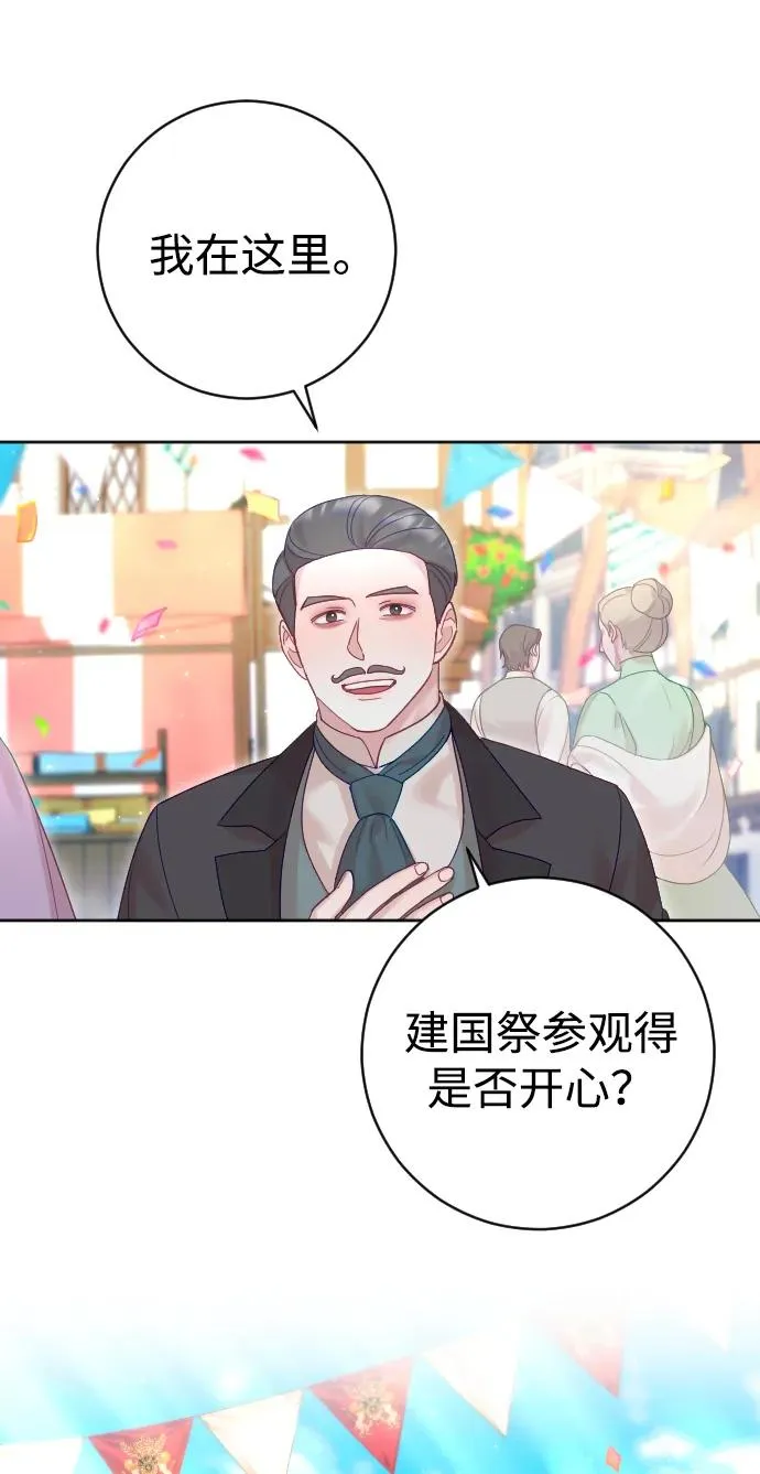 第36话4