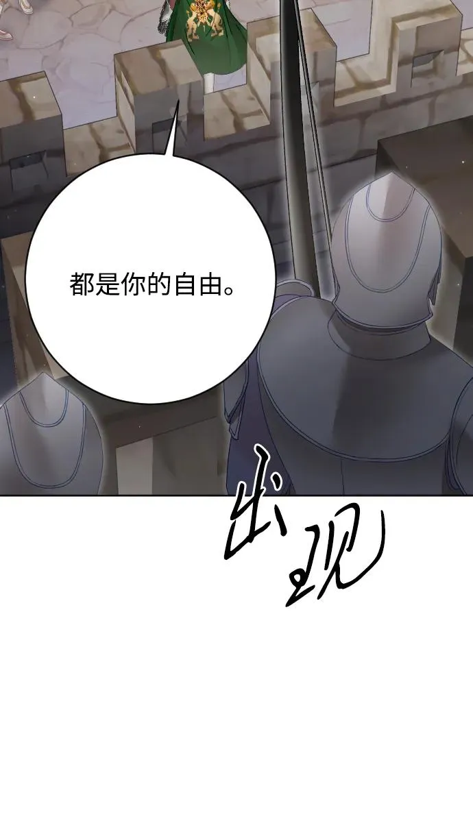 第71话91