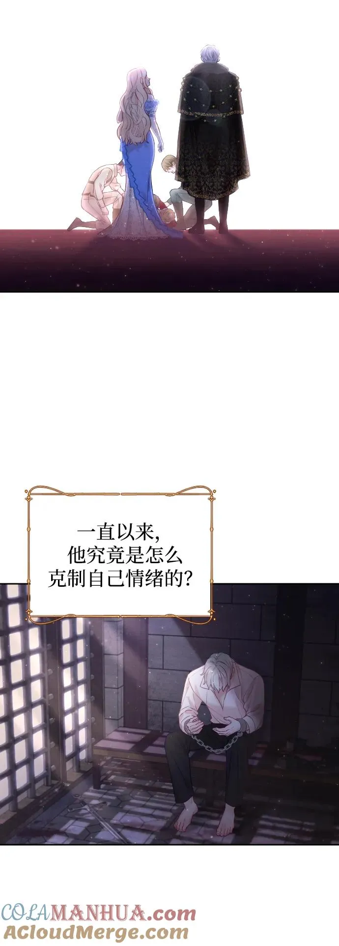 第9话57