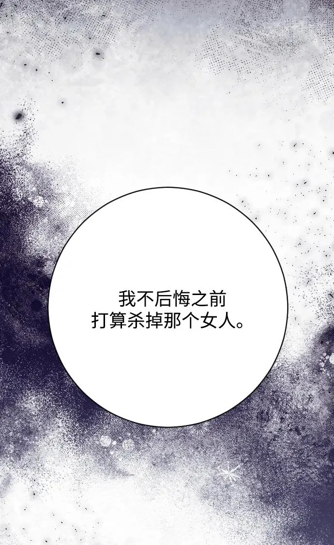 第75话110