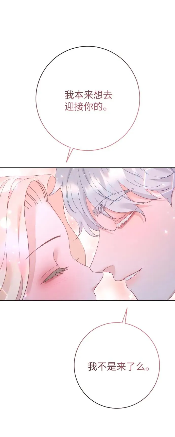 第66话55