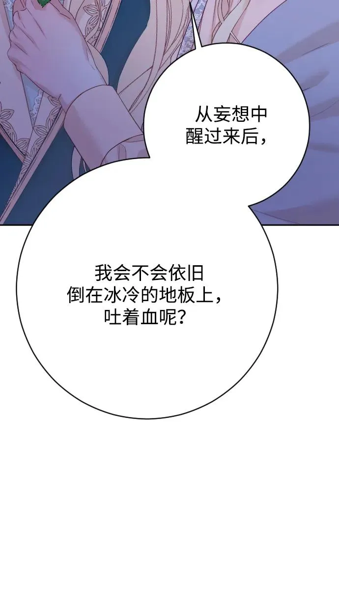 第70话94