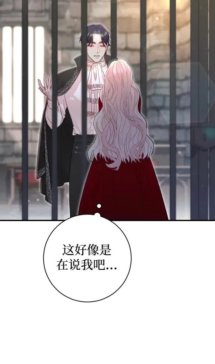 第18话41