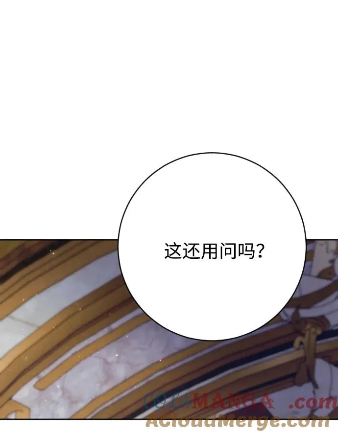 第73话84
