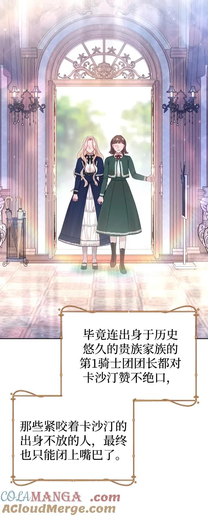 第45话57