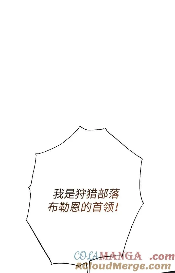 第74话84