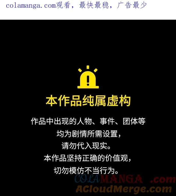 第52话0