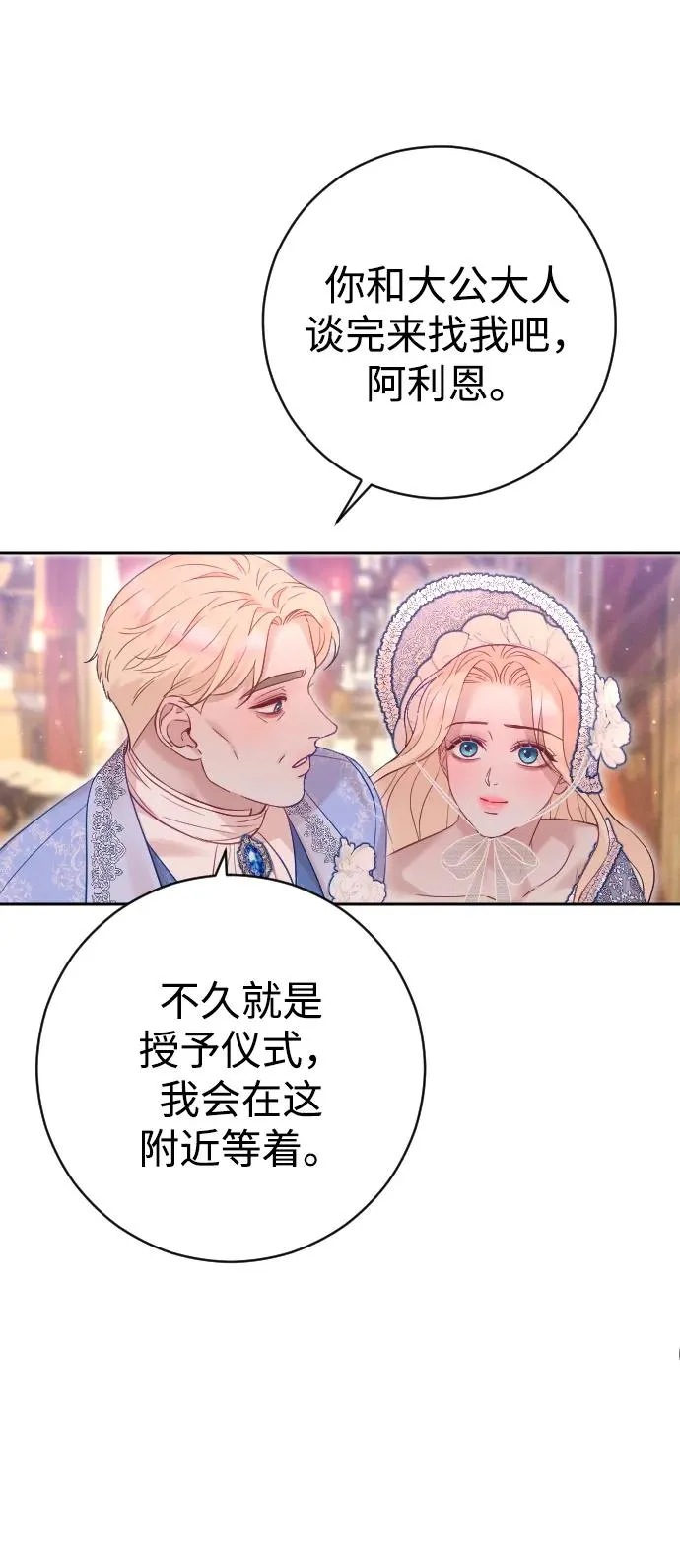 第38话47