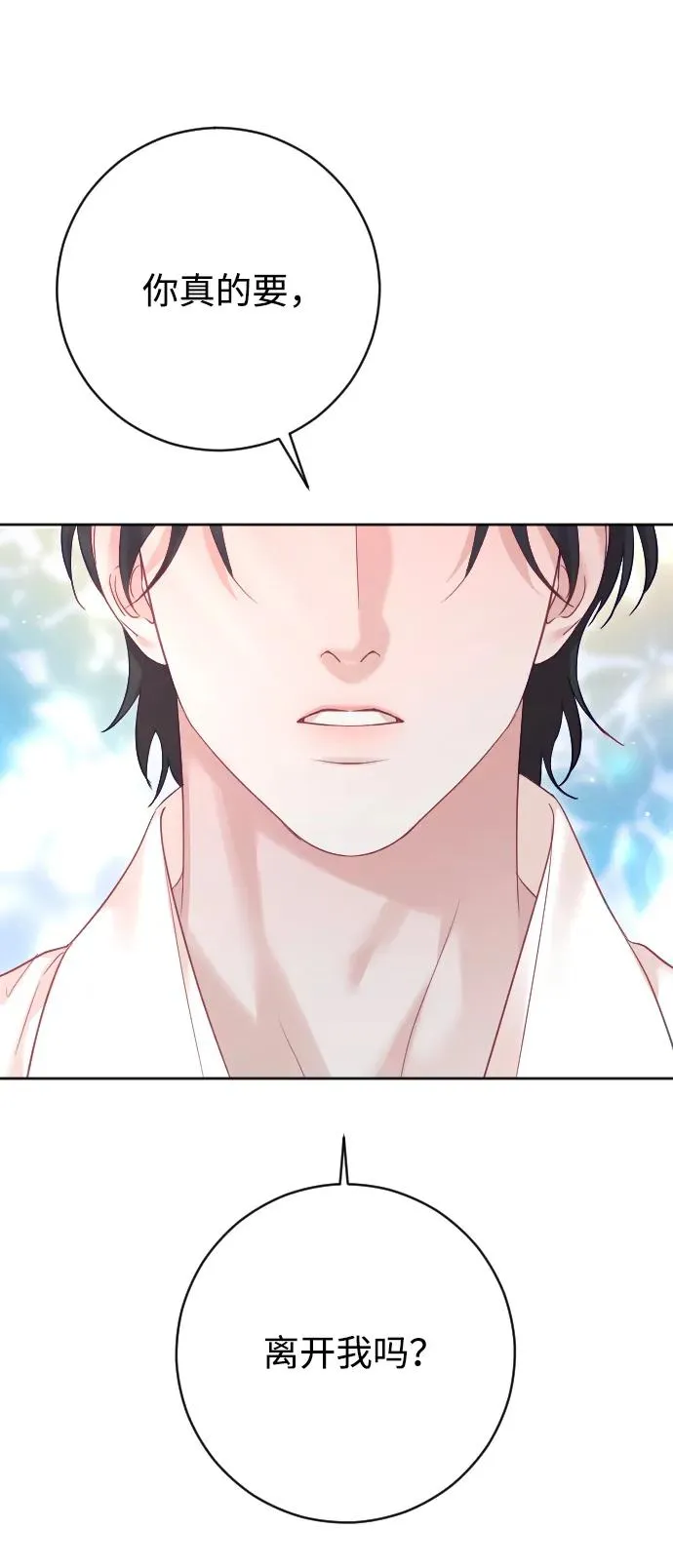 第65话18